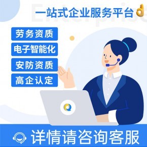 湖南ISO20000信息技術(shù)服務(wù)管理體系認(rèn)證辦理 全面解析與專業(yè)咨詢服務(wù)指南